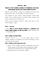 3.2012.pdf